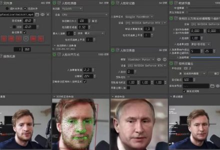 视频换脸＋实时直播换脸（软件 模型 教程）-创艺项目网