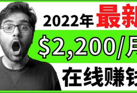 【2022在线副业】新版通过在线打字赚钱app轻松月赚900到2700美元-创艺项目网