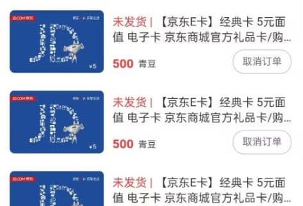 【高端精品】百工驿接码拉新无限撸5元E卡，轻松日入几百元【详细玩法教程】-创艺项目网