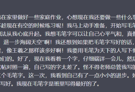 作文批改，冷门蓝海项目，解放家长双手，利用ai变现，每单赚30-60元不等-创艺项目网