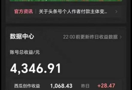 10分钟上手，AI制作对口型讲热点事件爆款视频，单日收益1000＋-创艺项目网