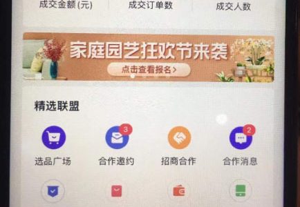 2023抖音黑科技无人直播自动带货项目，直播伴侣开播，全自动无需人工值守-创艺项目网