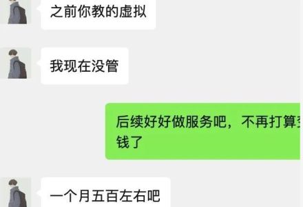 苏笙君·保姆级适合小白的睡后收入副业赚钱思路和方法【付费文章】-创艺项目网