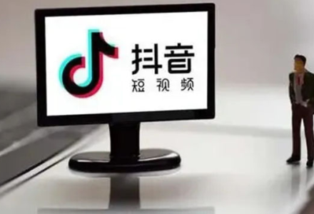 企业抖音运营实操课，企业不能错过的变现生态-创艺项目网