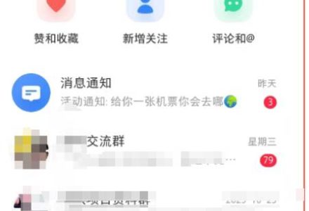 《小红书图文矩阵引流法》 10分钟-条 ，一天引流50+-创艺项目网