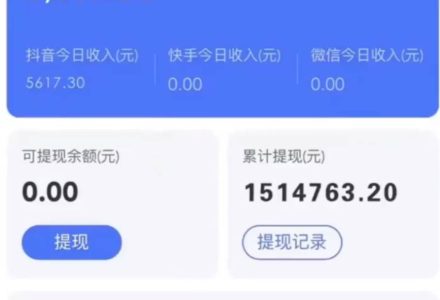 抖音无人直播卖课防封2.0玩法 打造日不落直播间 日入5000+附直播素材+音频-创艺项目网