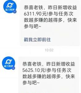 利用AI美女视频掘金，单日暴力变现1000+，多平台高收益，小白跟着干就完…-创艺项目网