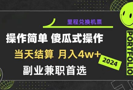 2024年暴力引流，傻瓜式纯手机操作，利润空间巨大，日入3000+小白必学-创艺项目网